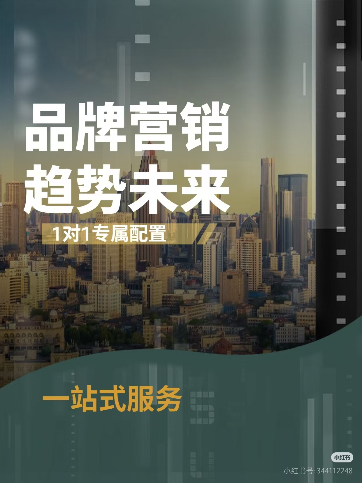 徐州网络推广